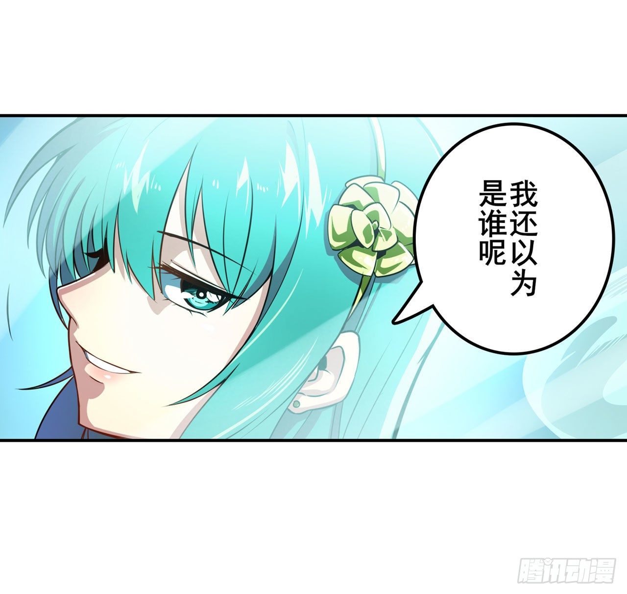 第340话 内讧42