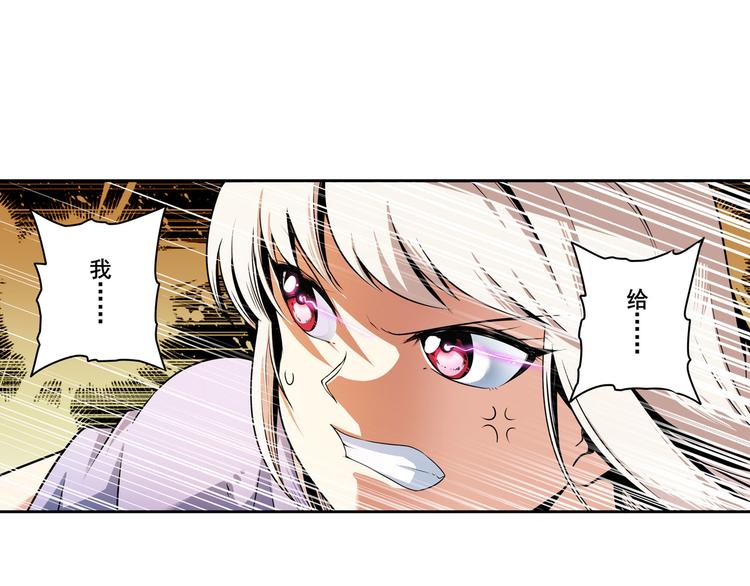 第267话 再度来袭114