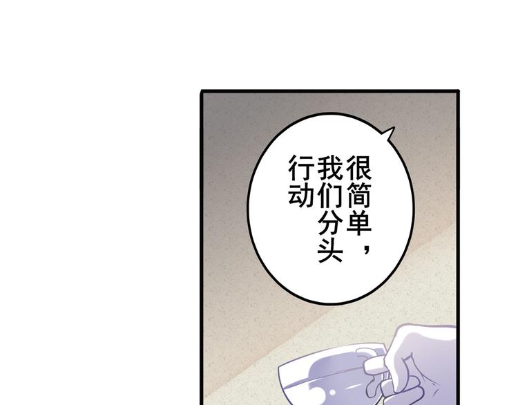 第216话 零VS四仙剑31
