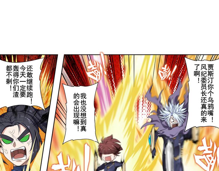 第103话 一一对决60