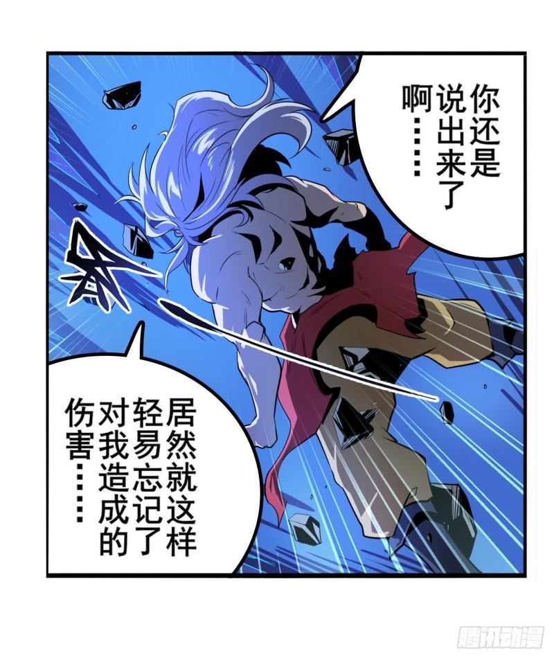 第402话 道七斩VS卡伦家主1