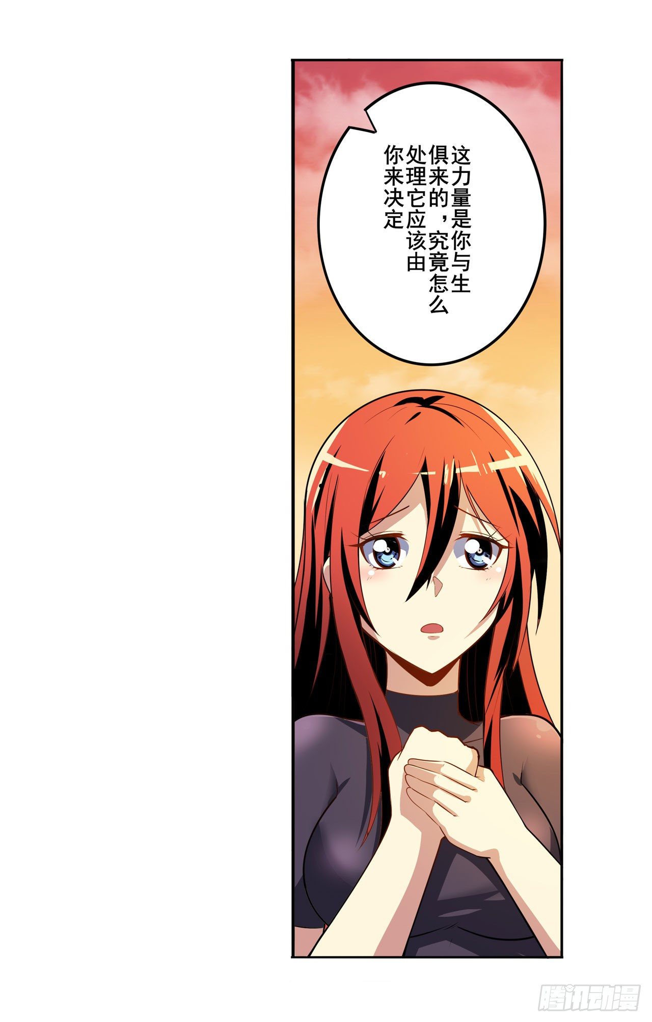 第349话 潘多拉的选择6