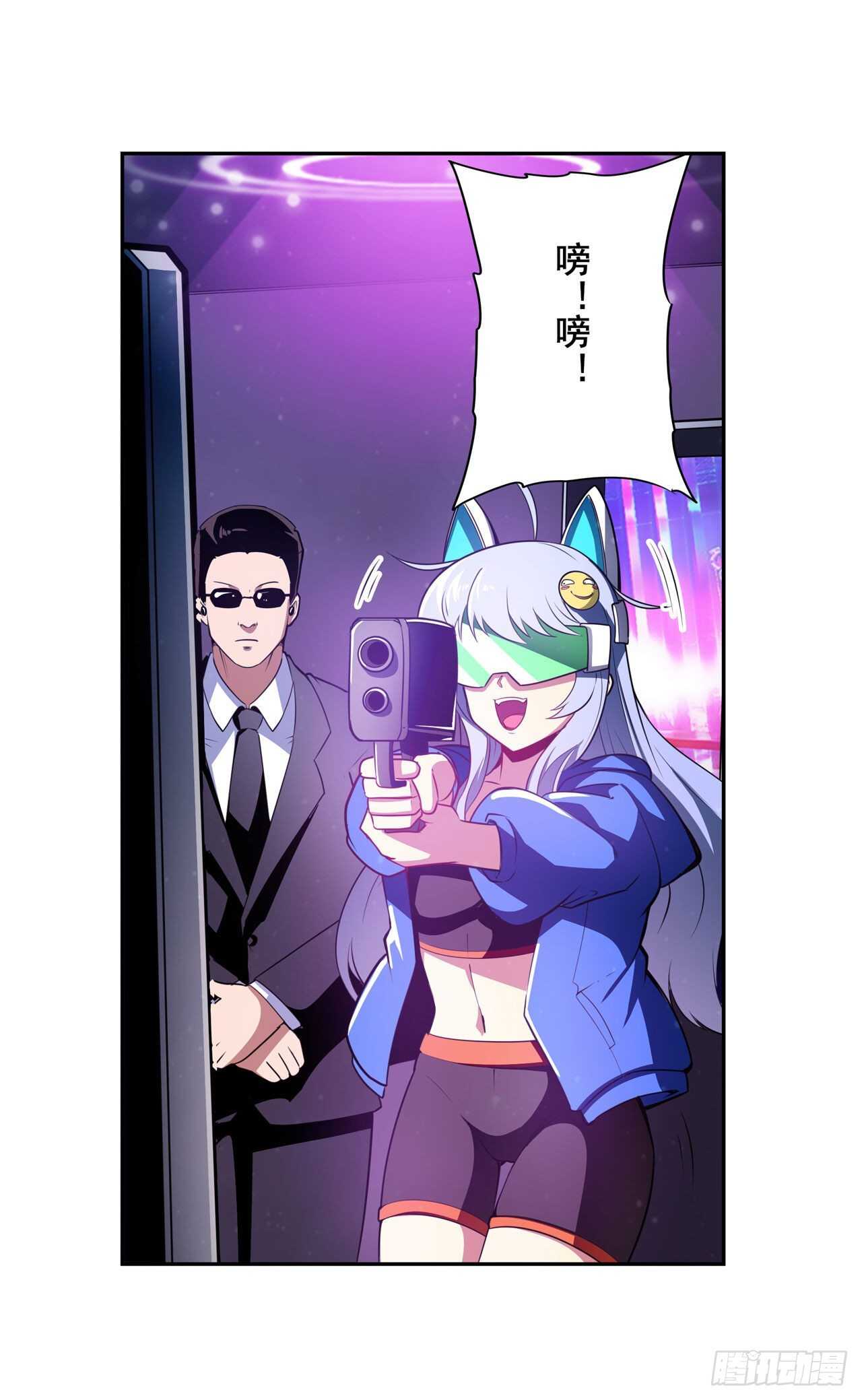 第306话  变异21