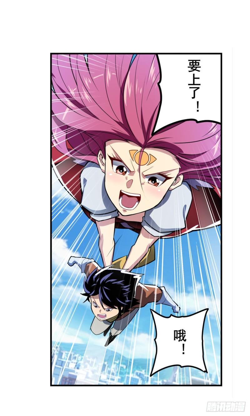 第365话 以家人之名43