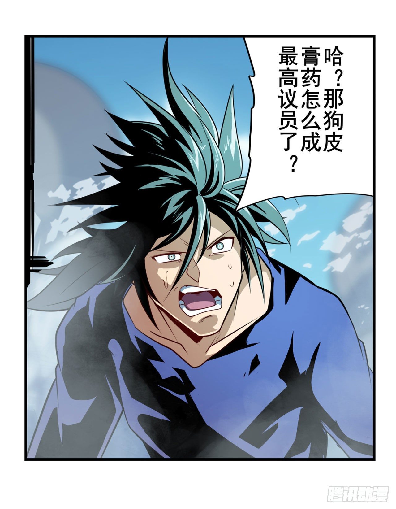 第374话 与世界爲敌34