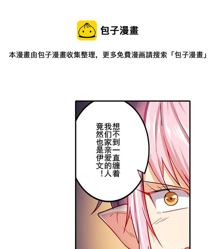 第177话58