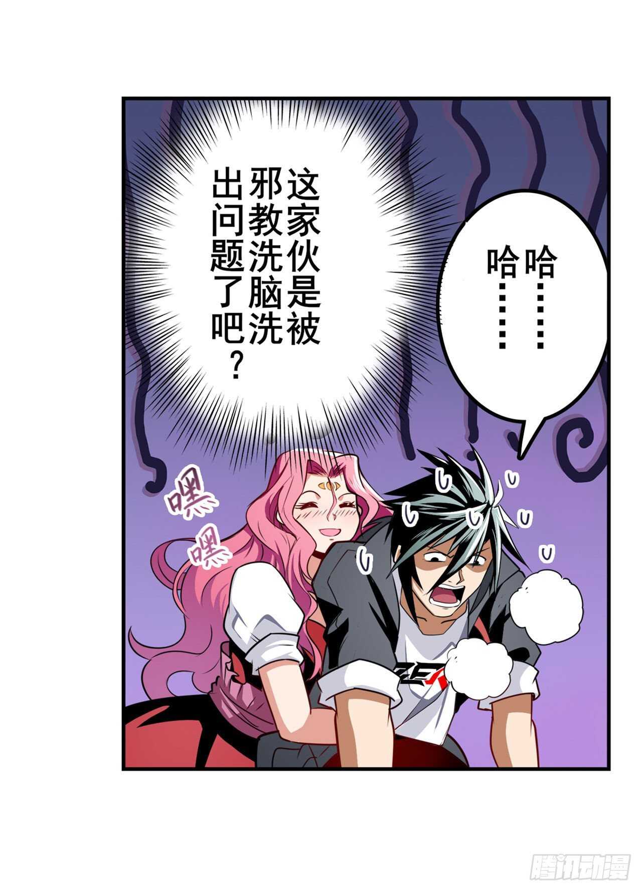第305话 安雅的信仰21