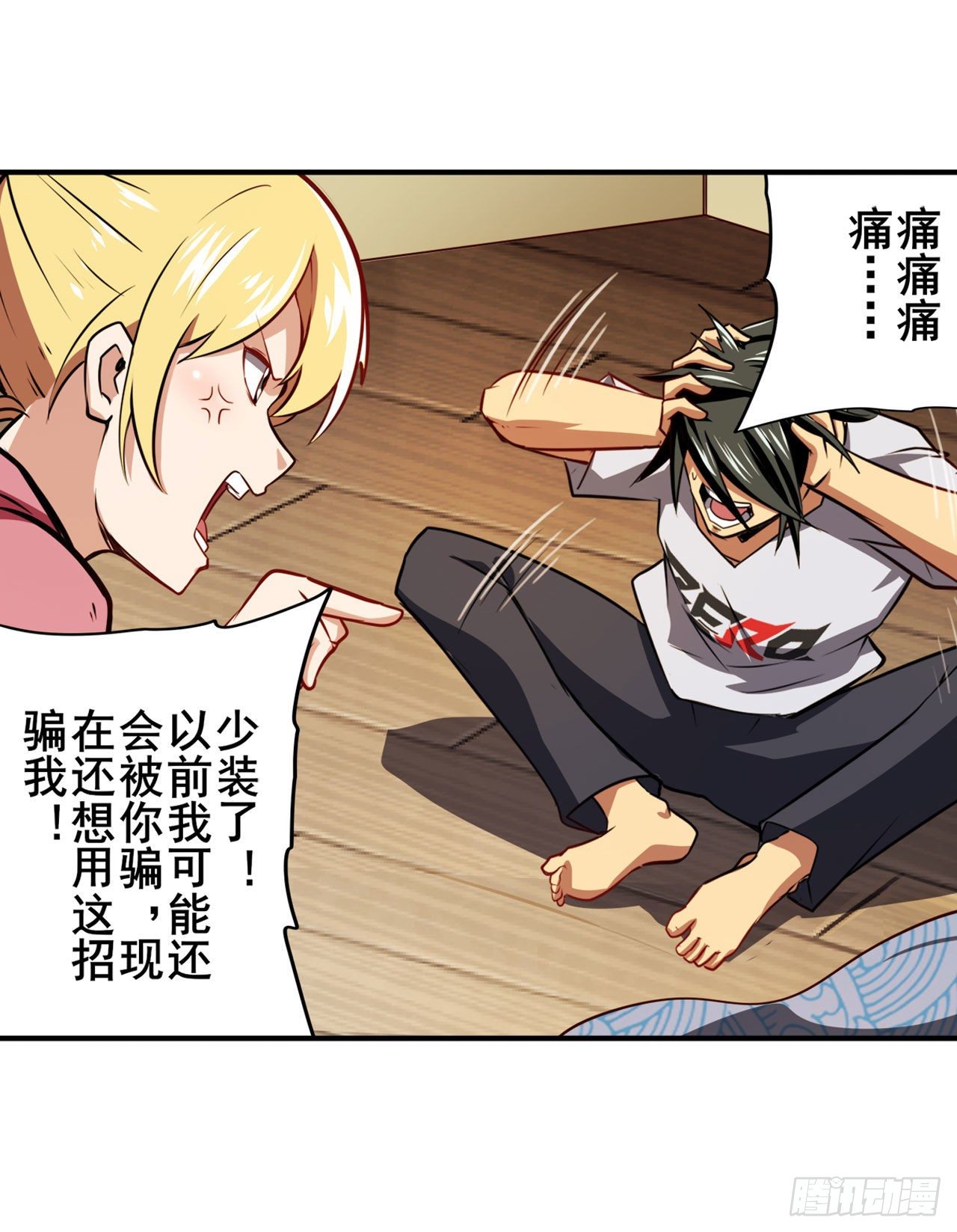 第357话 消失的力量45