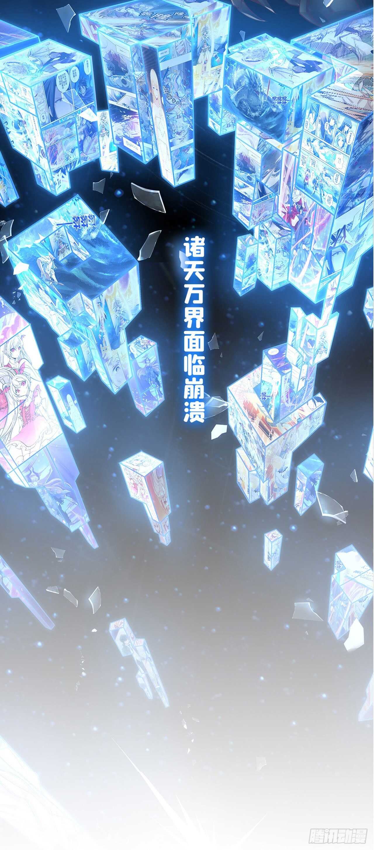 第304话 时空70