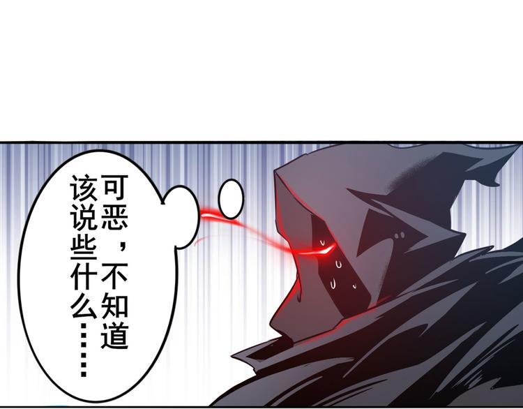 第287话 真假难辨17