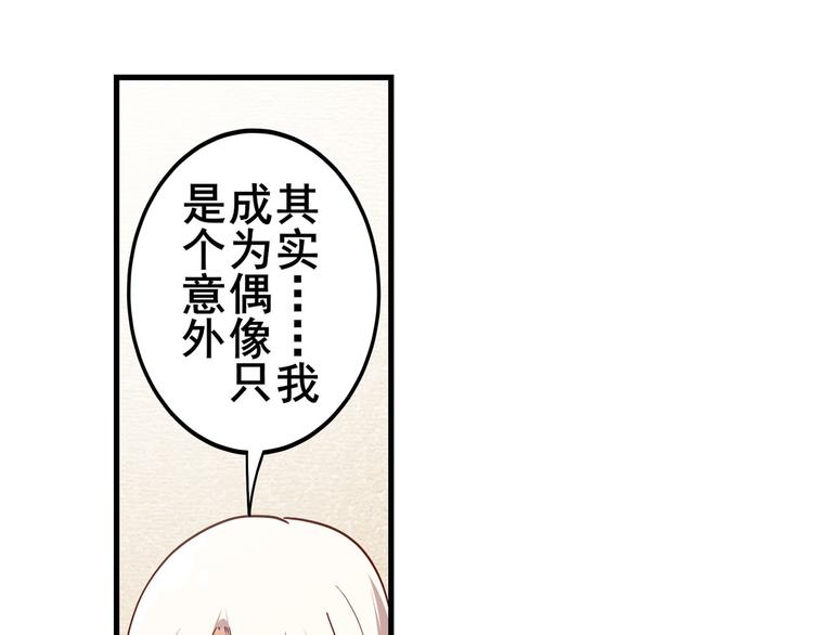 第261话 生命的辉光129