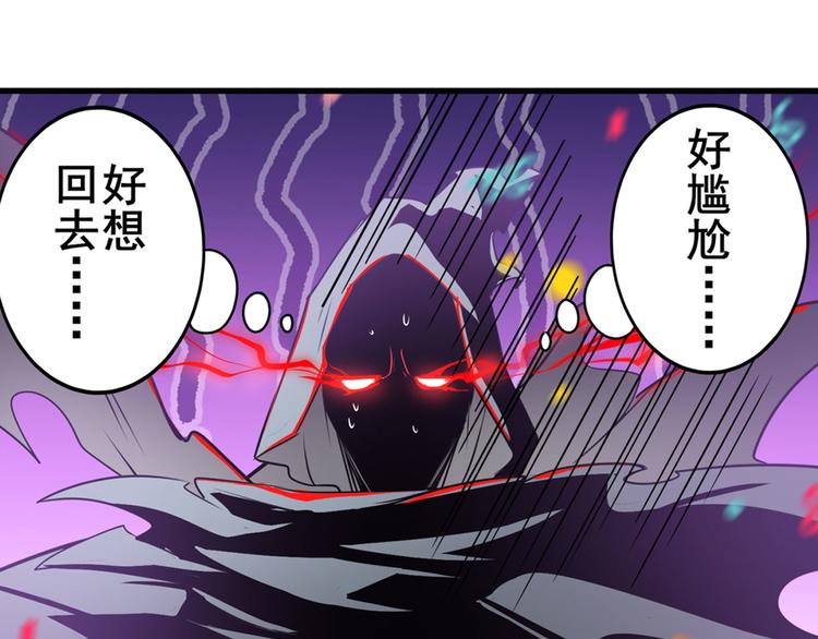 第284话 游戏预告23