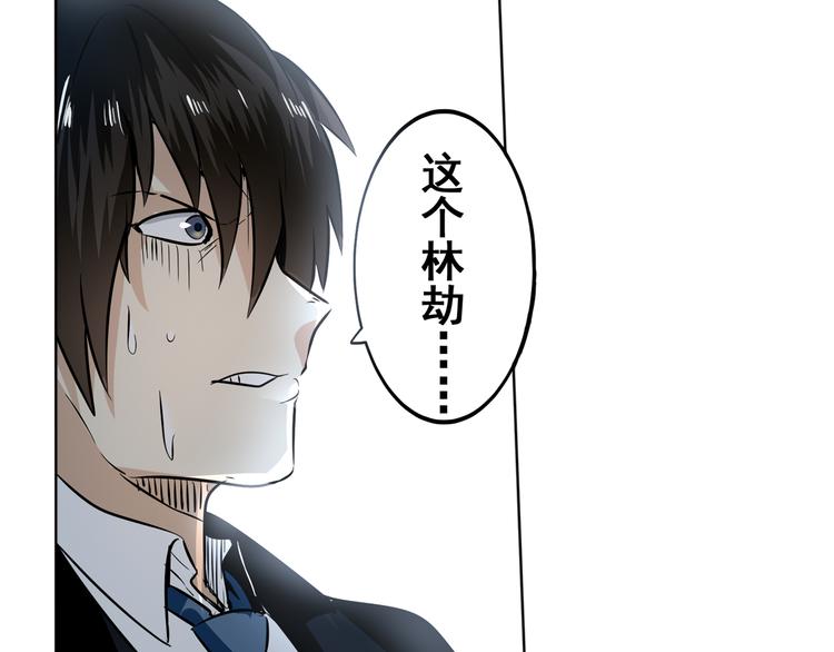 第5话54