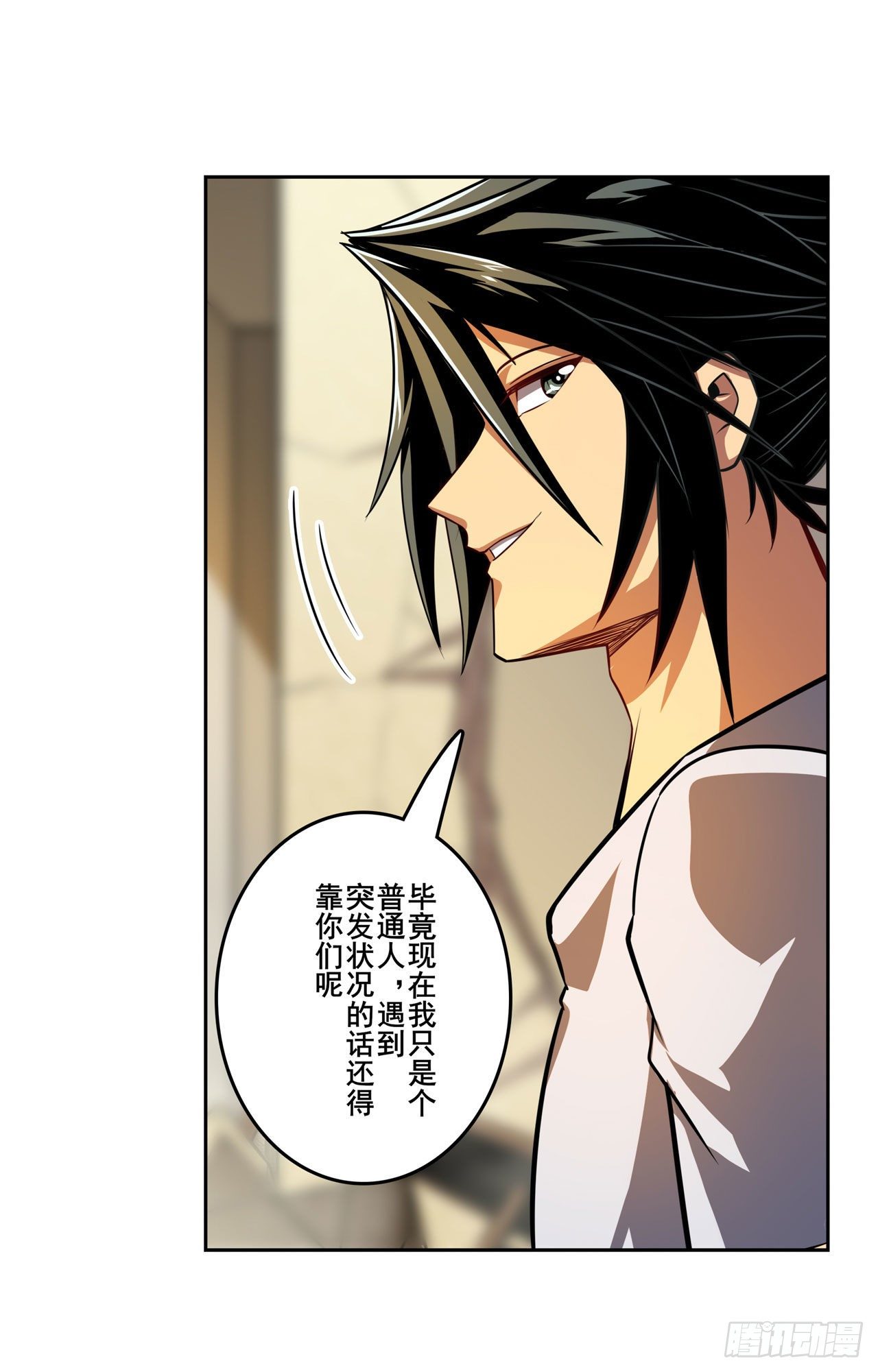 第361话 不情之请60