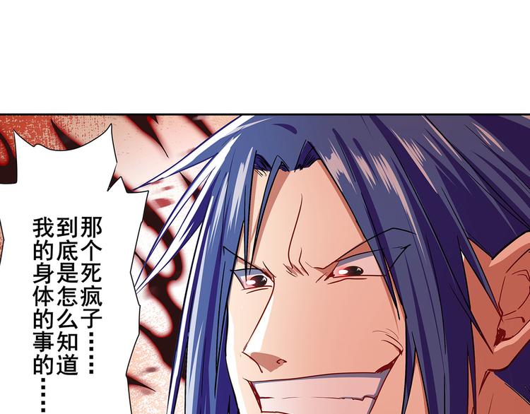 第182话155