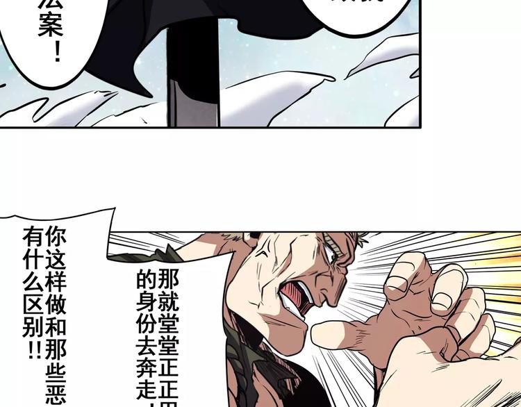 第48话91