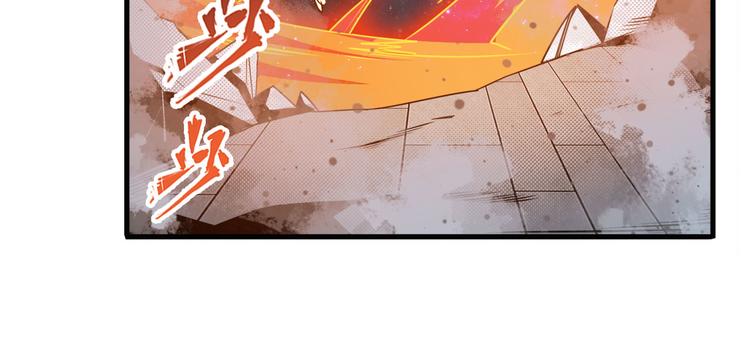 第278话 差距4