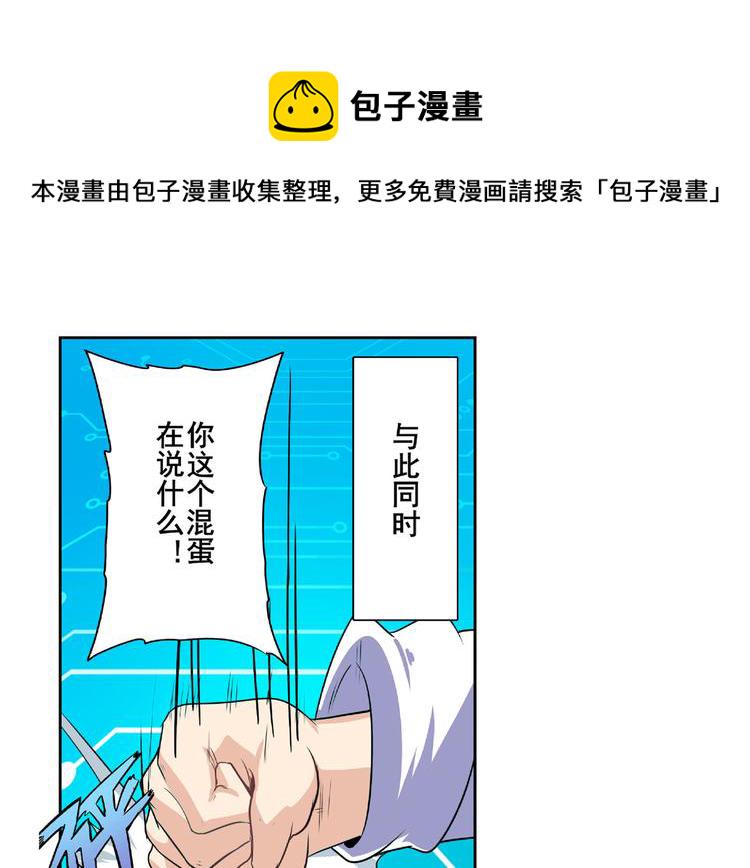 第129话108