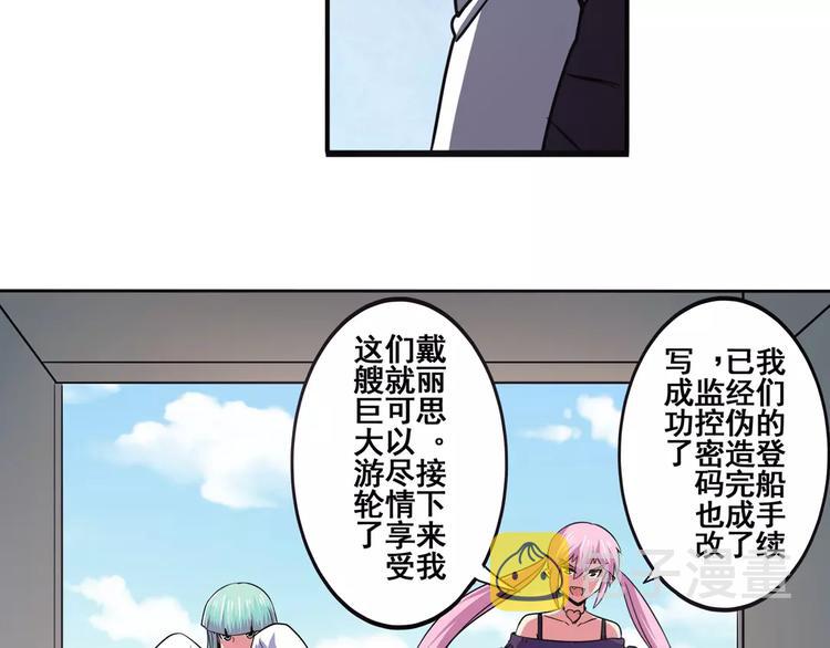 第59话 新的探险80