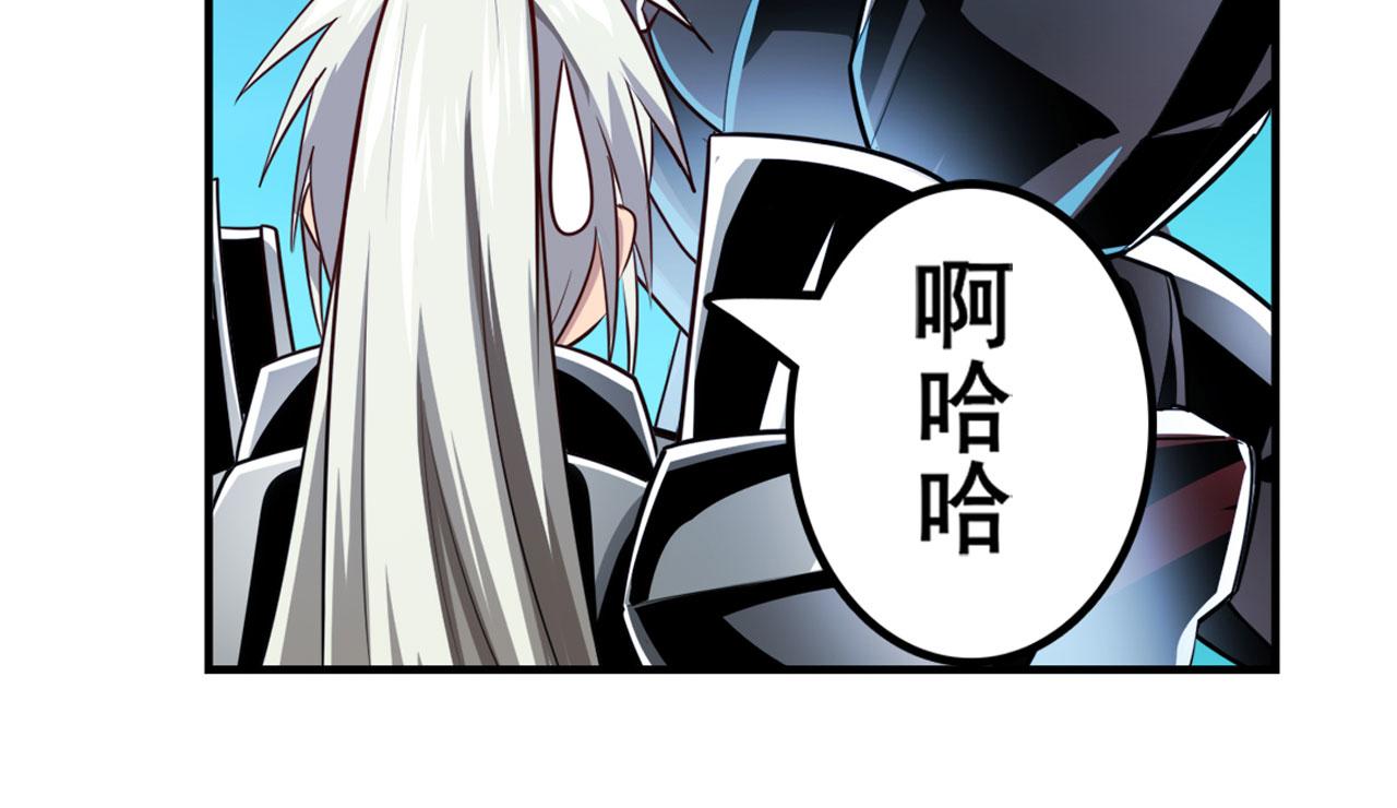 第418话 又见修罗场159
