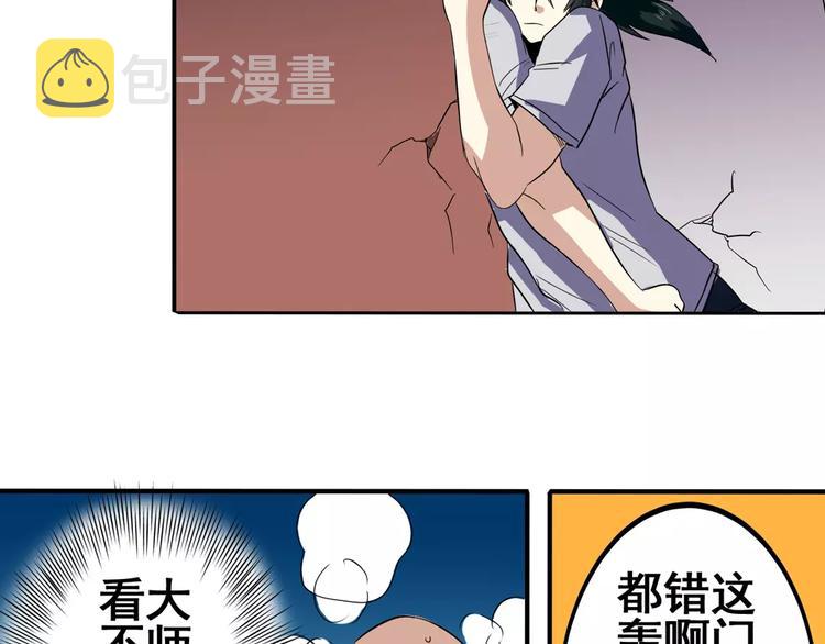 第63话 海族93