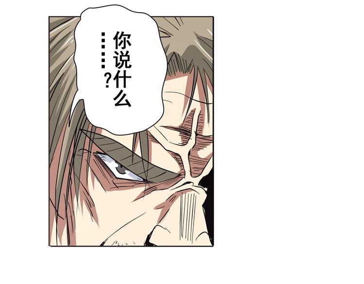 第44话82