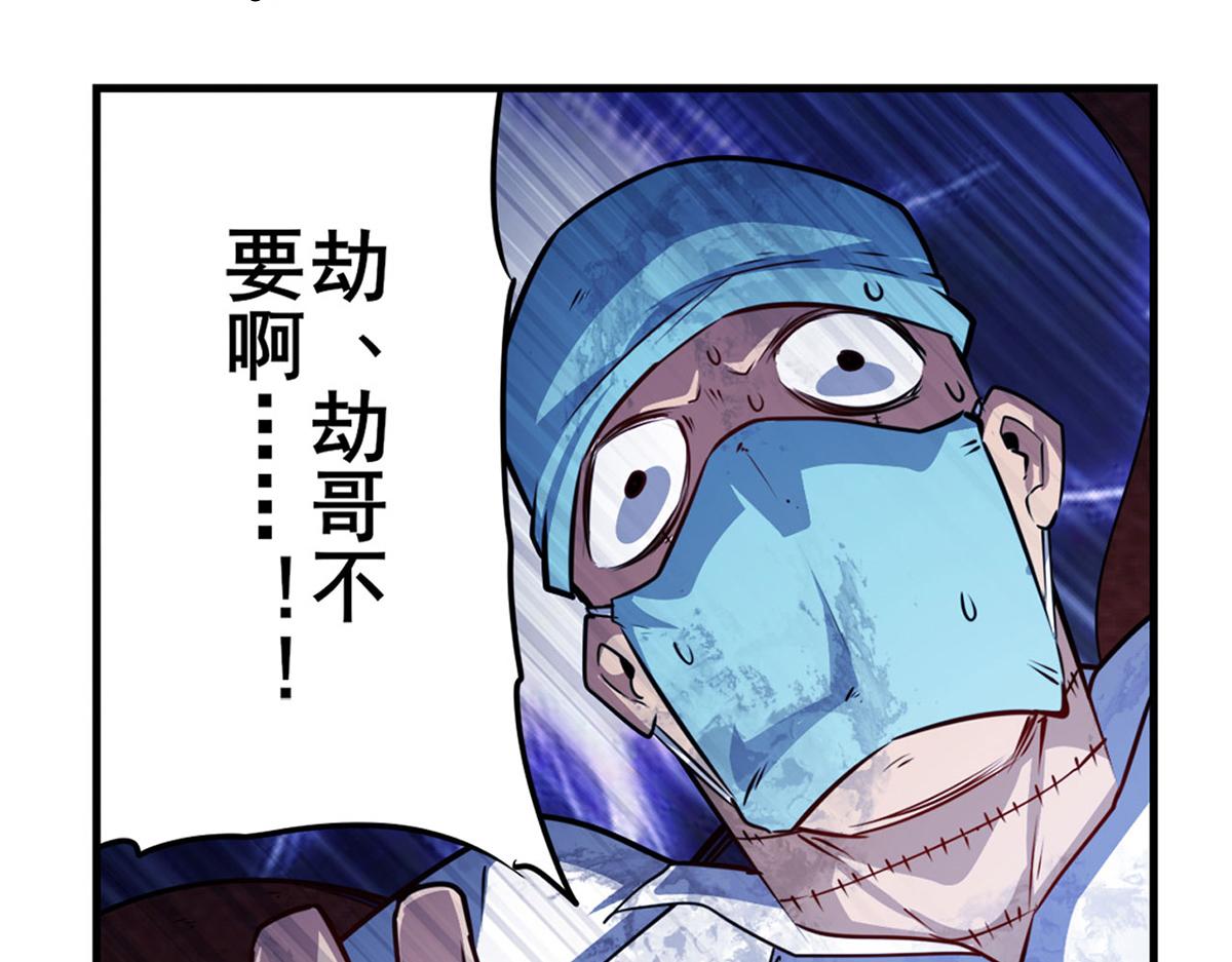 第314话 这个死神看来很好吃149