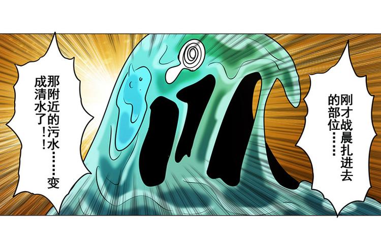 第13话24