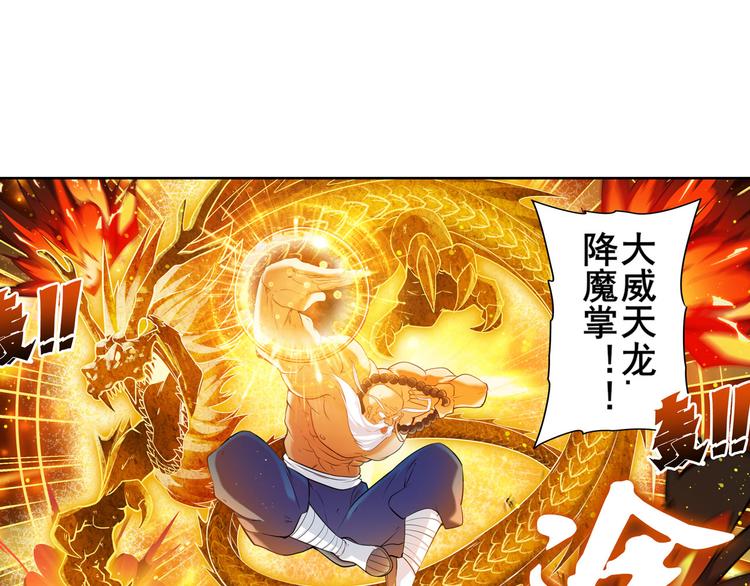 第198话104
