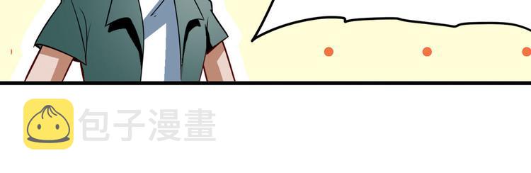 第237话 大师兄出现114