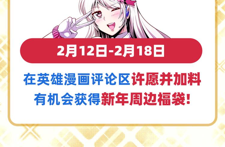 第262话 暗潮涌起142