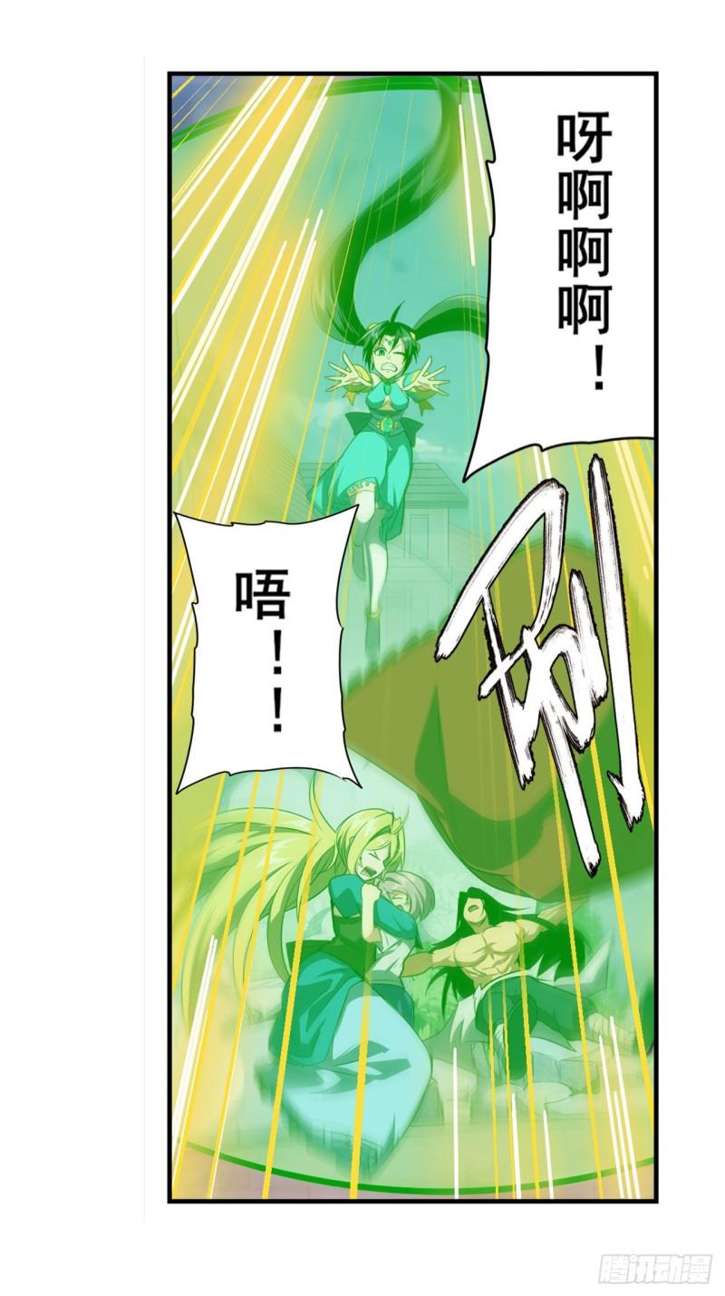 第404话 真神降临23