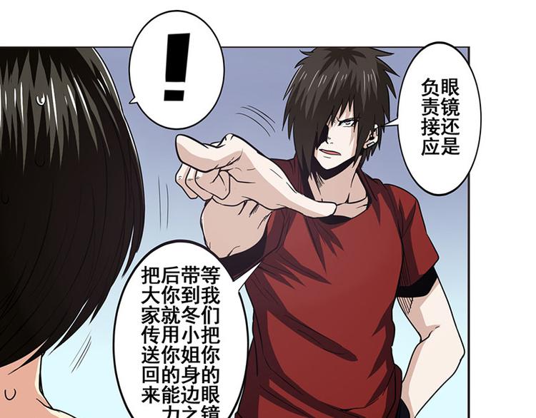 第35话86