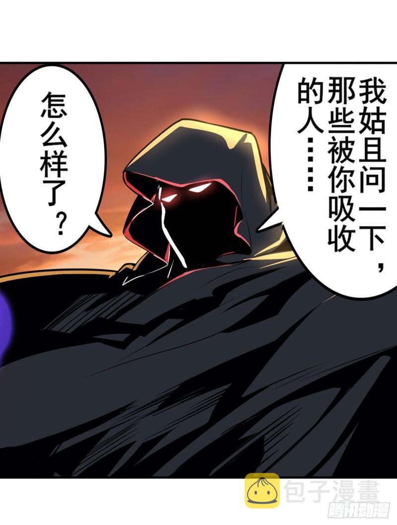 第406话 尘埃落定14