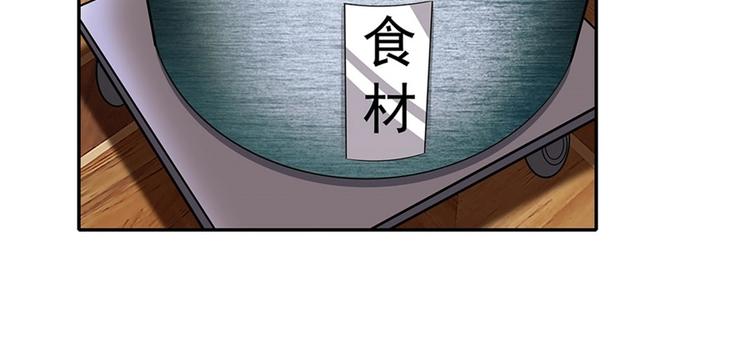 第149话94