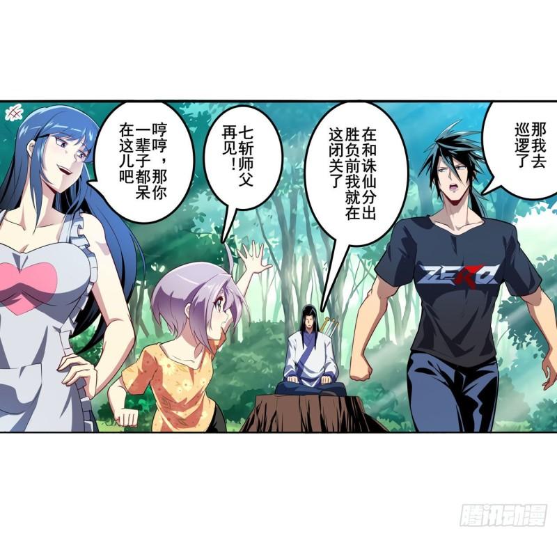 第387话 交易1