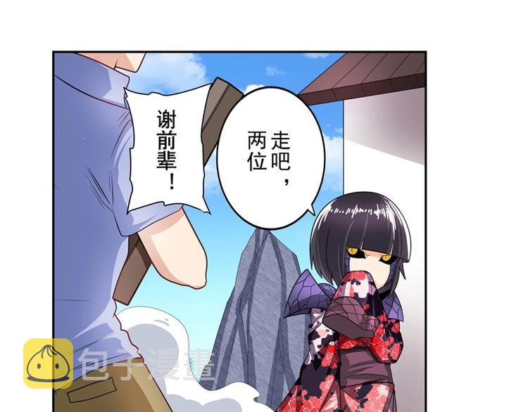 第141话66