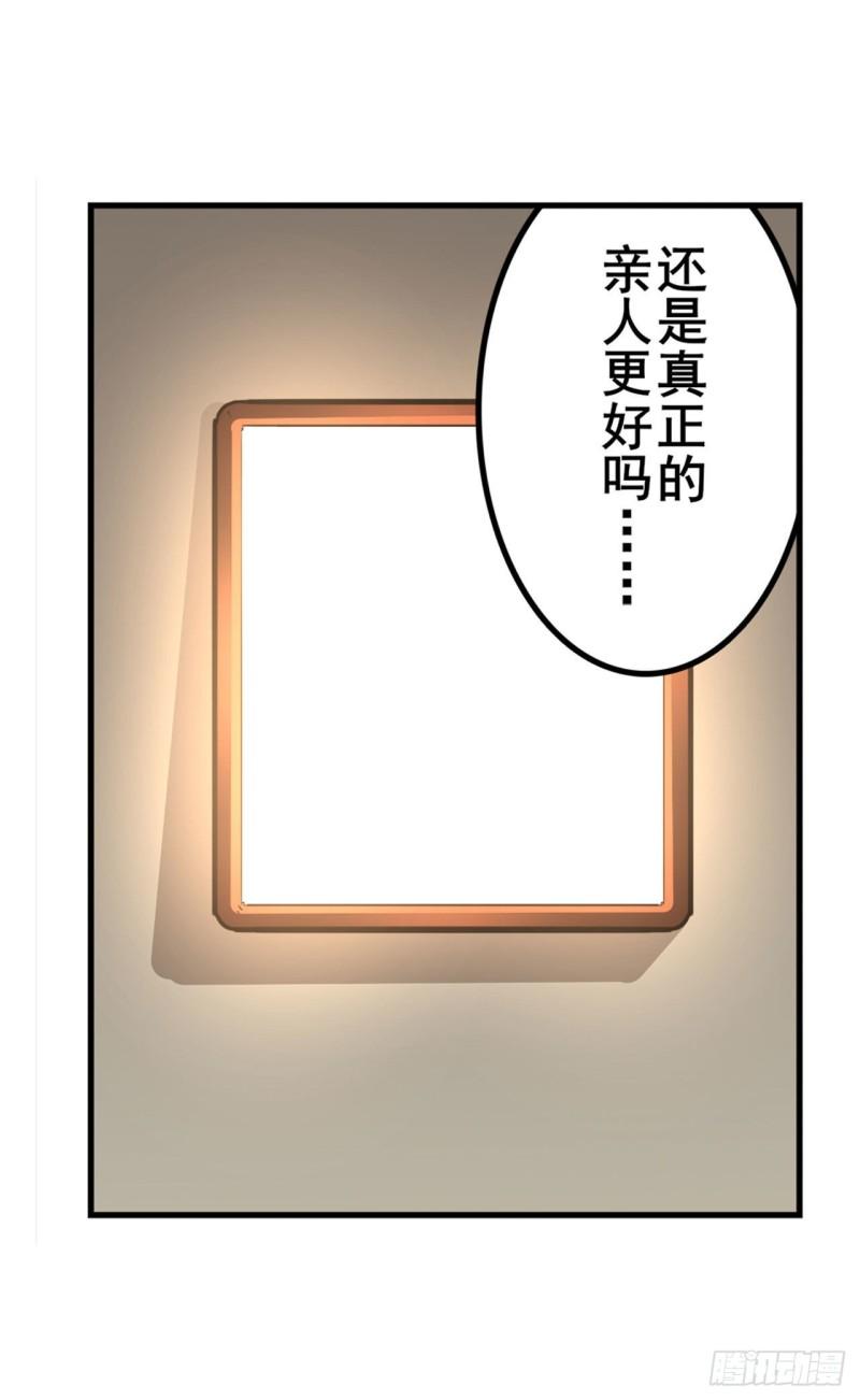 第389话 沐沐的决定62