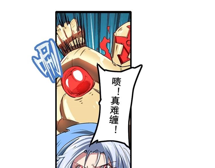 第154话35