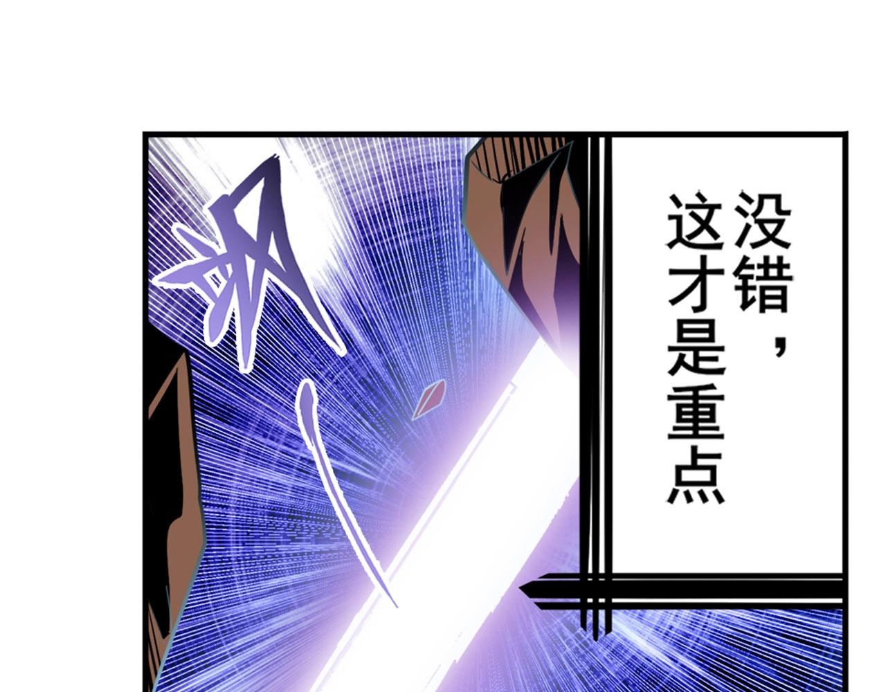 第419话 异世界危机79