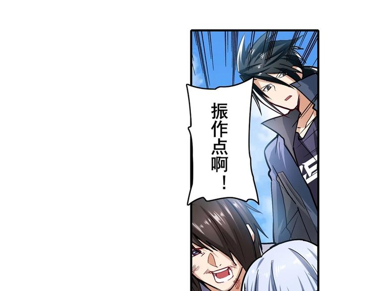 第167话41