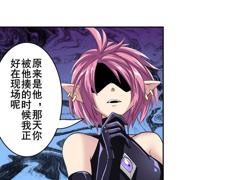 第106话 我叫林劫130