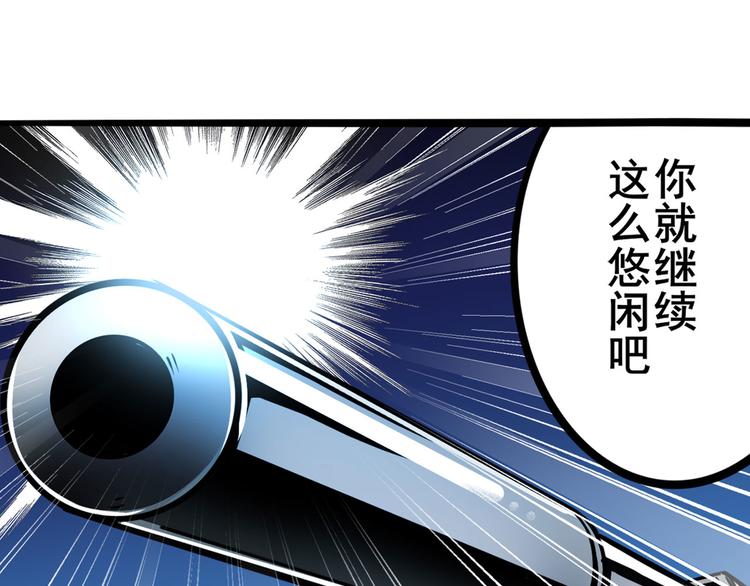 第290话 不过尔尔73