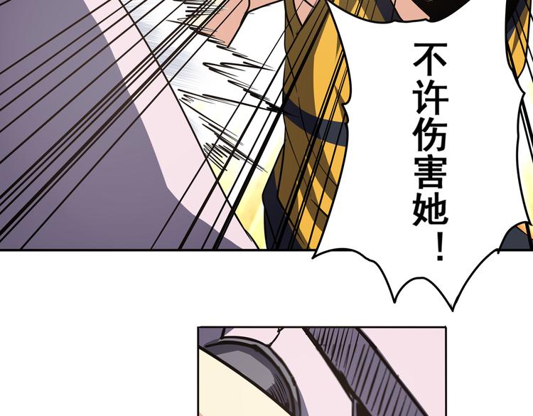第24话77