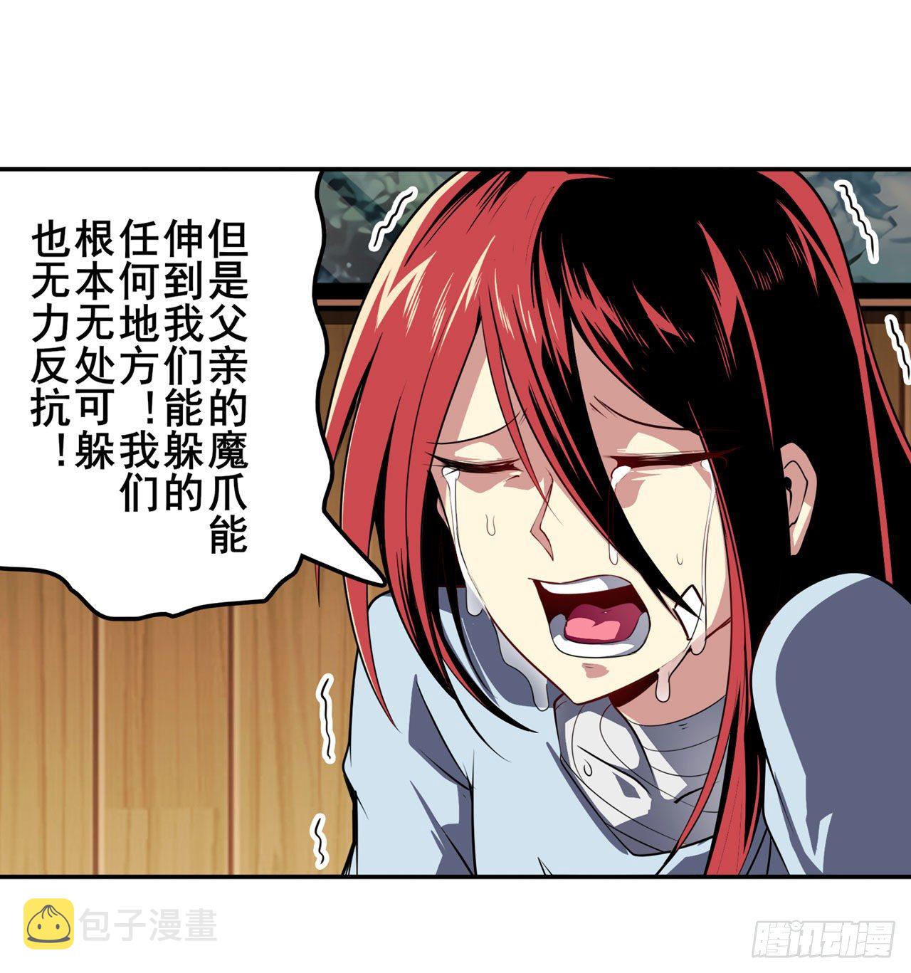第336话 世界灭亡率10%30