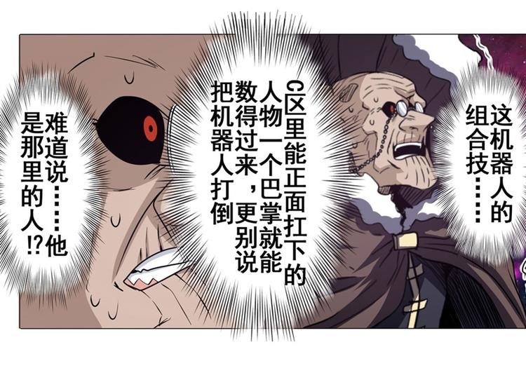 第39话67