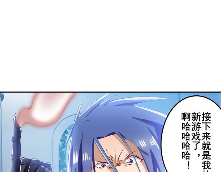 第197话81