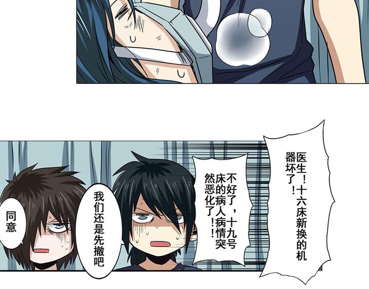 第35话19