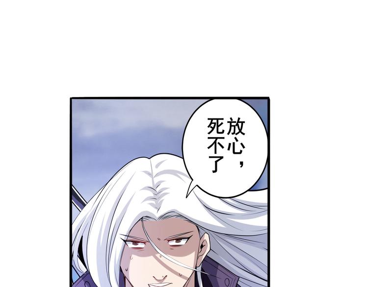 第216话 零VS四仙剑59