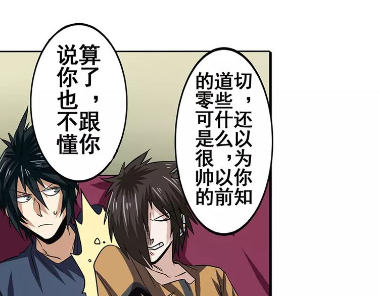 第46话20